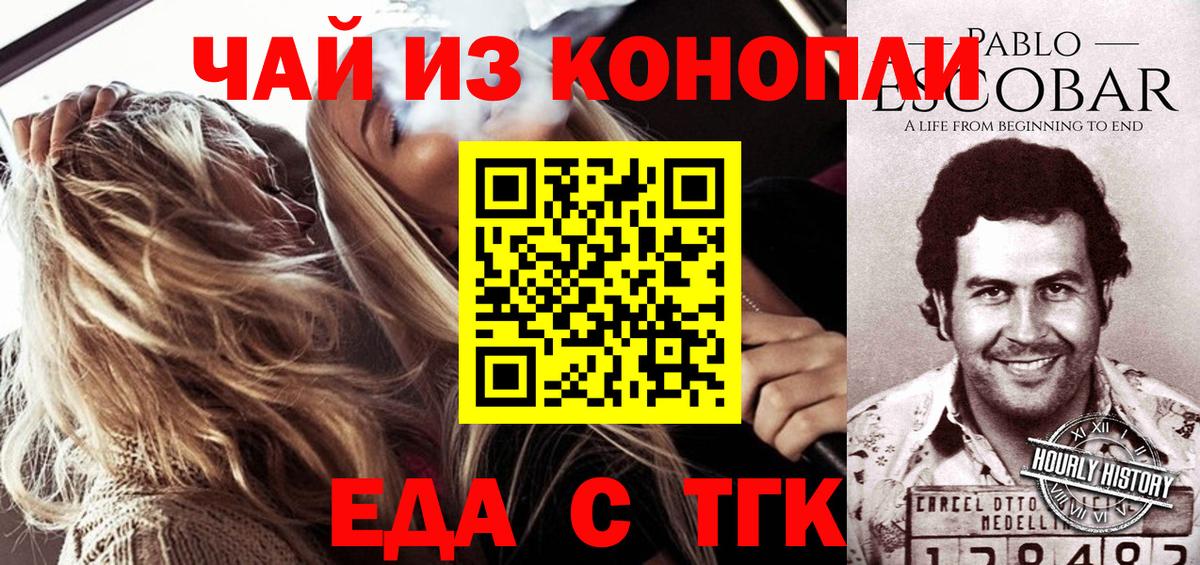Меф МЯУ МЯУ  Конопля  Гашиш  Мефедрон   Гашиш  Новодвинск  Вход с VPN 