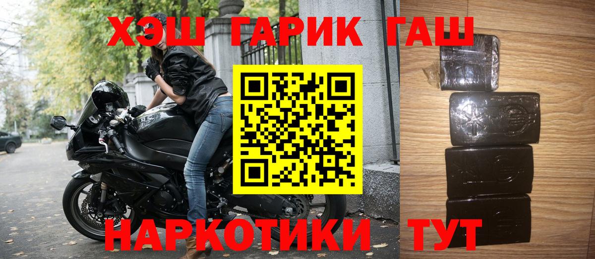 ГАШ VHQ Новодвинск
