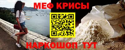 кристаллы Усть-Илимск