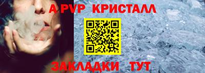 кристаллы Усть-Илимск
