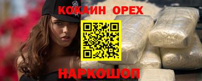 мяу мяу мука Уссурийск