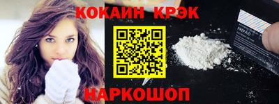 кристаллы Усть-Илимск