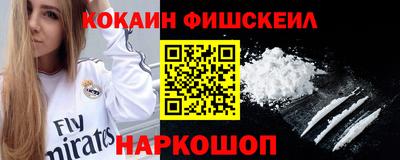 первитин Усть-Джегута