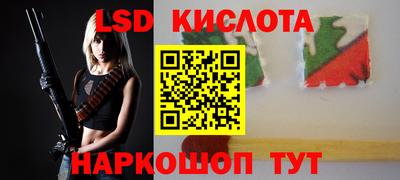 кристаллы Усть-Илимск