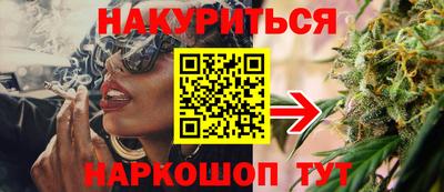 мяу мяу мука Уссурийск