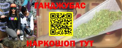 мяу мяу мука Уссурийск