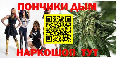 мяу мяу мука Уссурийск