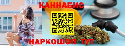 кристаллы Усть-Илимск