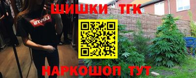 кристаллы Усть-Илимск