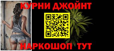 мяу мяу мука Уссурийск