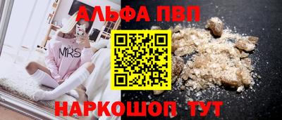 первитин Усть-Джегута