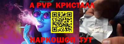 мяу мяу мука Уссурийск