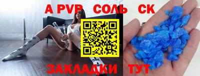 мяу мяу мука Уссурийск