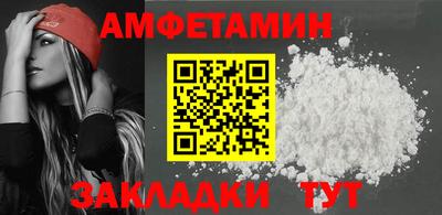 первитин Усть-Джегута