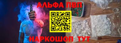 мяу мяу мука Уссурийск