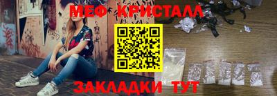 мяу мяу мука Уссурийск