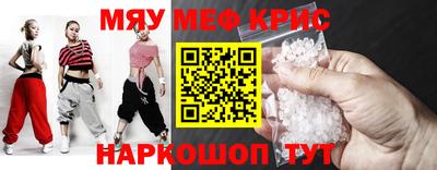 кристаллы Усть-Илимск