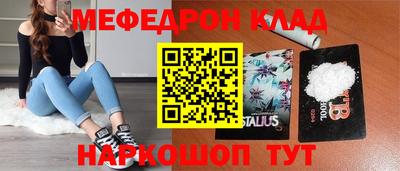 кристаллы Усть-Илимск