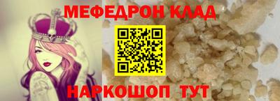 первитин Усть-Джегута