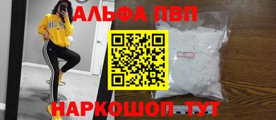 кристаллы Усть-Илимск