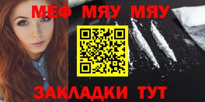 кристаллы Усть-Илимск