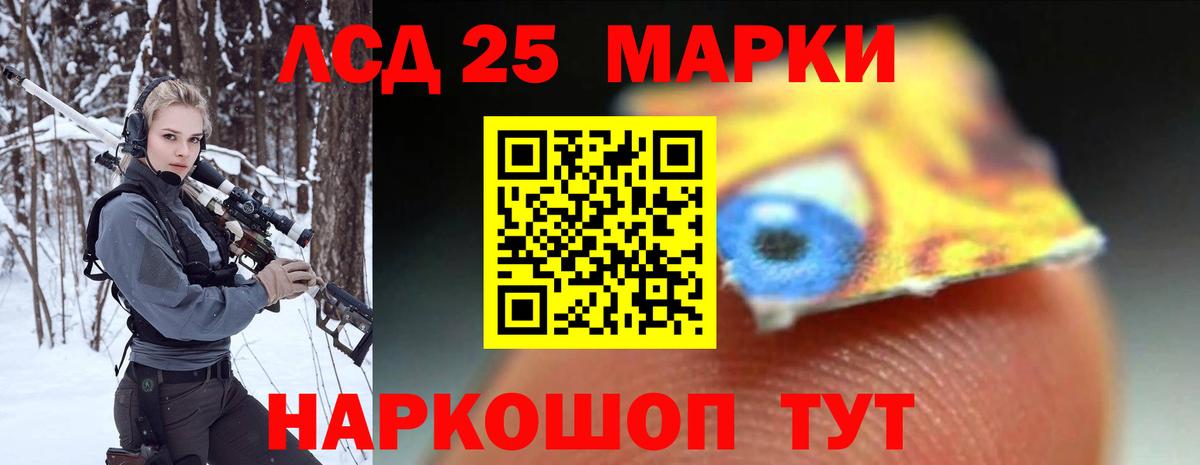 Лсд 25 экстази ecstasy  Лсд 25 экстази ecstasy  Вход с VPN  Новодвинск 