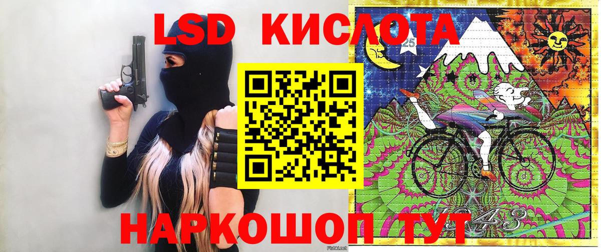 Марки NBOMe 1,5мг Новодвинск