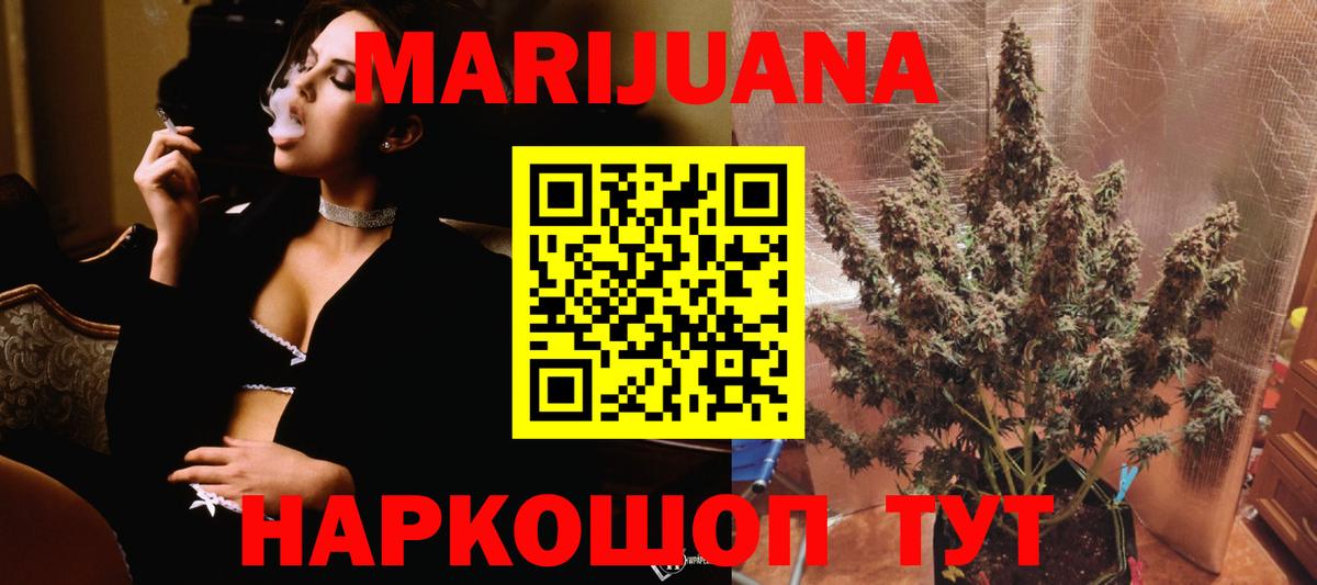 Каннабис THC 21% Новодвинск