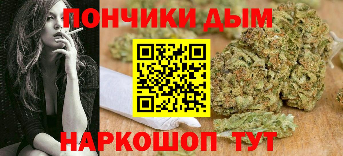 Новодвинск  Каннабис гибрид  Бошки марихуана конопля  Марихуана марихуана  Вход с VPN 